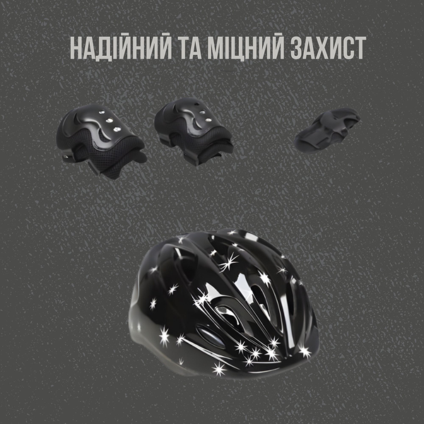 Дитячий комплект роликових ковзанів Maraton (31-34) MRT-STAR-3134-GR фото