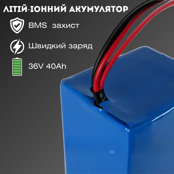 Аккумуляторная батарея для электротранспорта: 36V 40Ah AccumB40-36 фото