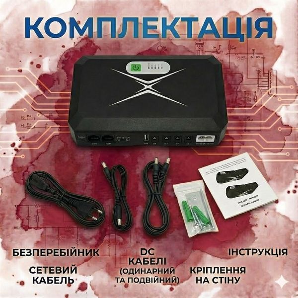 ДБЖ для роутера TTN DCP-36W (36 Вт, 12000 мА&middot;год) DC UPS з POE upsDCP12000 фото