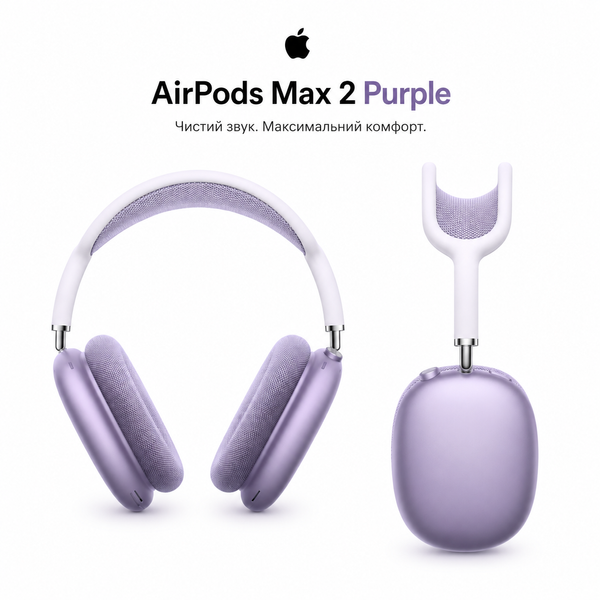 Бездротові повнорозмірні навушники з мікрофоном Max 2 Purple Bluetooth air2purple фото