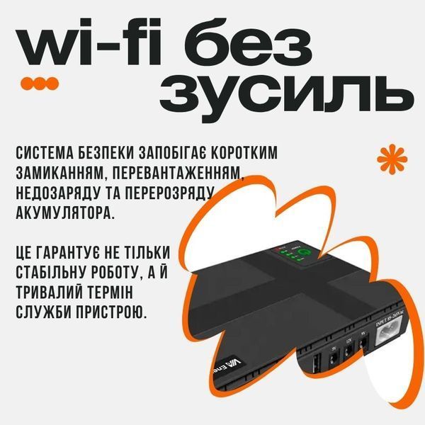 Міні ДБЖ (UPS) 36 Вт 12000 мАг для Роутера (Багатофункціональний) ups12000mAh36w фото