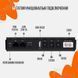 Міні ДБЖ (UPS) 36 Вт 12000 мАг для Роутера (Багатофункціональний) ups12000mAh36w фото 2