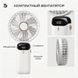 Портативный ручной вентилятор Handy Fan XL-2942 с LED-дисплеем, White 2942-WHT фото 2