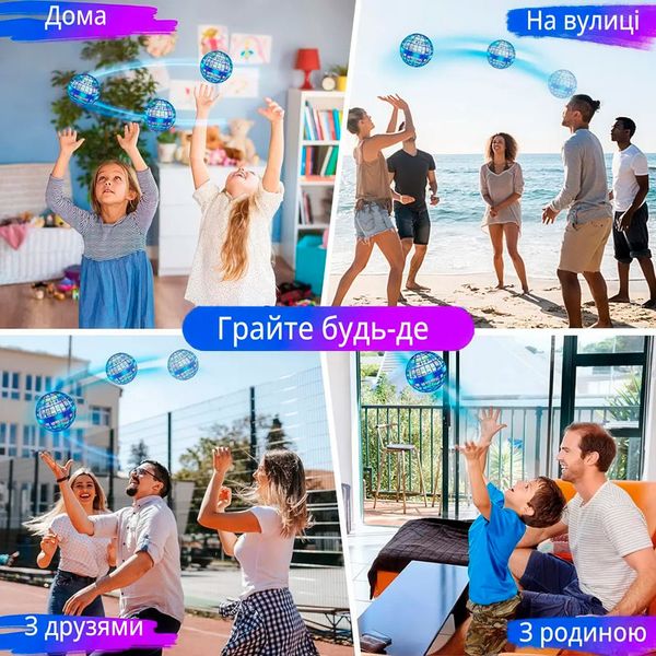 Летающий шар-спиннер FLY air PRO+ с LED-подсветкой SHARAIR фото