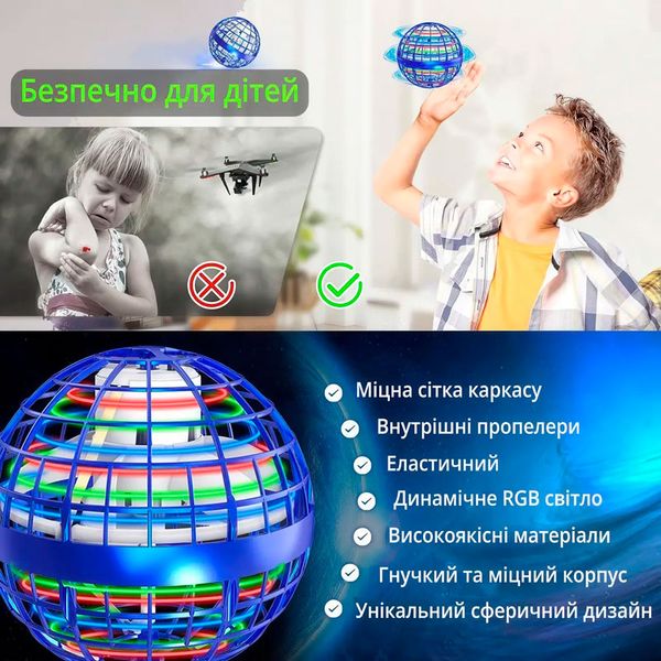 Летающий шар-спиннер FLY air PRO+ с LED-подсветкой SHARAIR фото