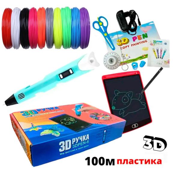 Набір для творчості 3Д-ручка 3D Pen-6 з LCD-дисплеєм, графічним планшетом,трафаретами та пластиком 100 метрів голубий 3Dpen6naborBLUE фото