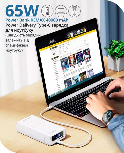 Power Bank REMAX 65W 40000 mAh 65W для ноутбуку, телефону, зовнішній акумулятор, повербанк power65w фото