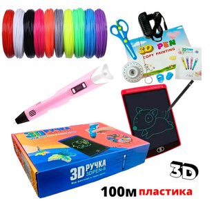 Набір для творчості 3Д-ручка 3D Pen-6 з LCD-дисплеєм, графічним планшетом,трафаретами та пластиком 100 метрів рожевий 3Dpen6naborPINK фото