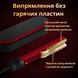 Нежный стайлер для волос: Мгновенное выпрямление воздухом deepRedwGold фото 2
