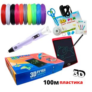 Набір для творчості 3Д-ручка 3D Pen-6 з LCD-дисплеєм, графічним планшетом,трафаретами та пластиком 100 метрів фіолетовий 3Dpen6naborVIOLET фото