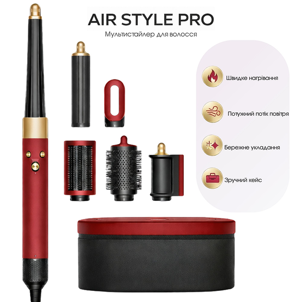 AIR STYLE PRO &mdash; інтелектуальний мультистайлер для волосся red6in1 фото