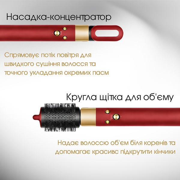 AIR STYLE PRO &mdash; інтелектуальний мультистайлер для волосся red6in1 фото