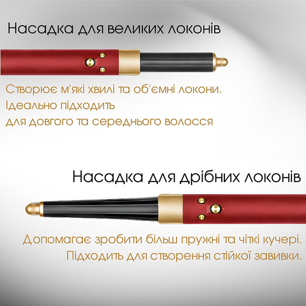 AIR STYLE PRO &mdash; інтелектуальний мультистайлер для волосся red6in1 фото