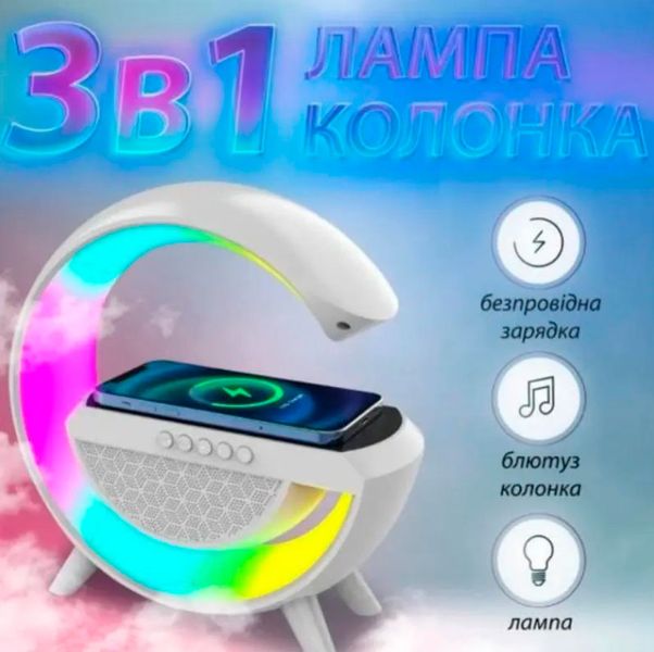 Лампа нічник з бездротовою зарядкою та Bluetooth колонкою lampa G фото