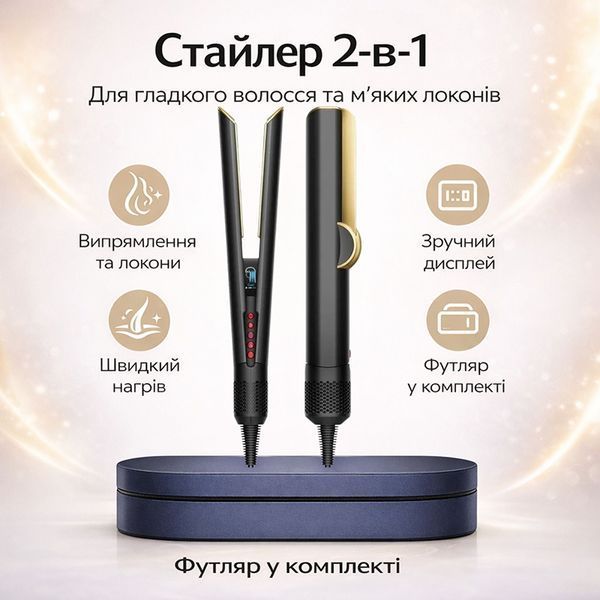 Выпрямитель-стайлер 2 в 1 HS-21-BG фото