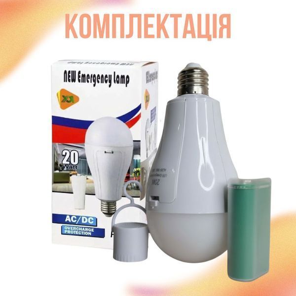 LED Лампа на акумуляторі 2800 mAh E27 osvitlennya2800 фото