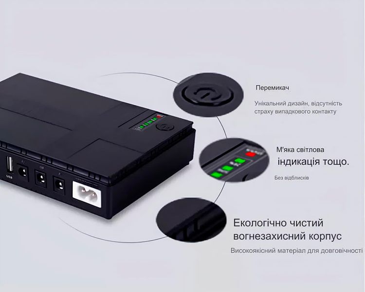 UPS для роутера WiFi Джерело безперебійного живлення з ємністю 10400mAh UPS фото