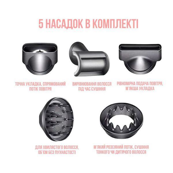 Фен стайлер Dyson 5 в 1 (Pink/Blue) ідеальний помічник для дбайливої укладки, Рожевий/Голубий pinkblue фото