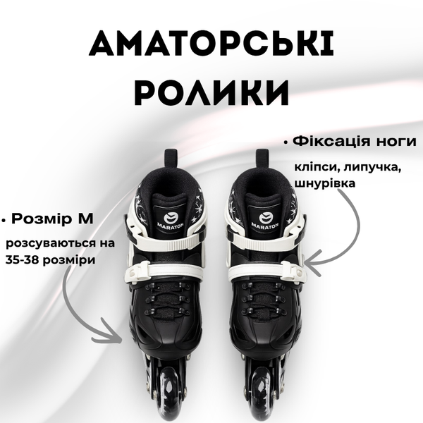 Комплект 5-в-1: Розсувні ролики з повним захистом RS-BLw фото