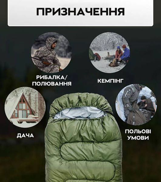 Зимовий спальний мішок з капюшоном Tramp до -25°C, 210x75 см, водовідштовхувальний Тканина Spalnik фото