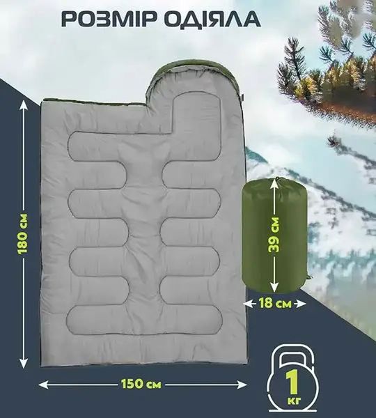 Зимовий спальний мішок з капюшоном Tramp до -25°C, 210x75 см, водовідштовхувальний Тканина Spalnik фото