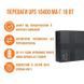 Безперебійник для роутеру UPS 12В 10400 мАг 18 Вт (для модема/роутера) ups10400mAh18w фото 3