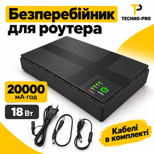 Безперебійник для роутеру UPS 20000 мАг 18 Вт (для модема/роутера) ups20000mAh18w фото